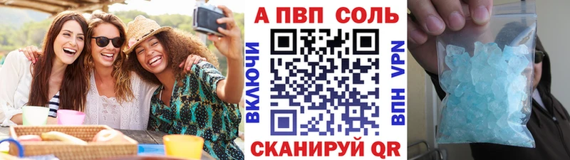 Где купить наркоту Бикин КОКАИН  Канабис  МЕФ  Гашиш 