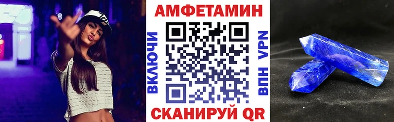 Амфетамин Premium  Бикин 