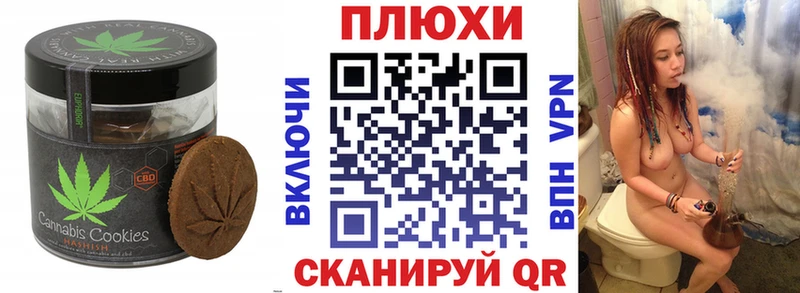 Canna-Cookies конопля  где можно купить   мега как войти  Бикин 