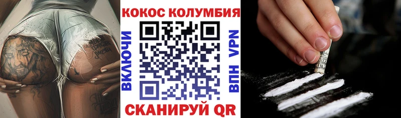 ссылка на мегу   Бикин  Кокаин FishScale 