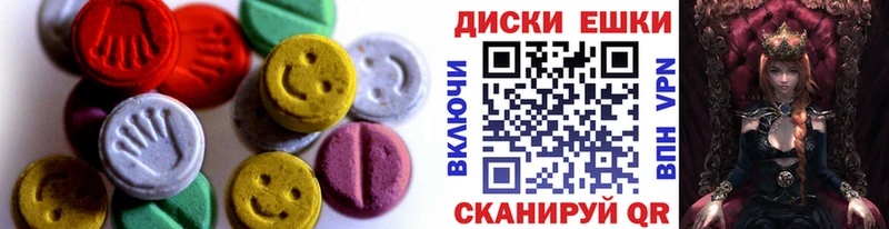 Экстази 99%  купить   Бикин 
