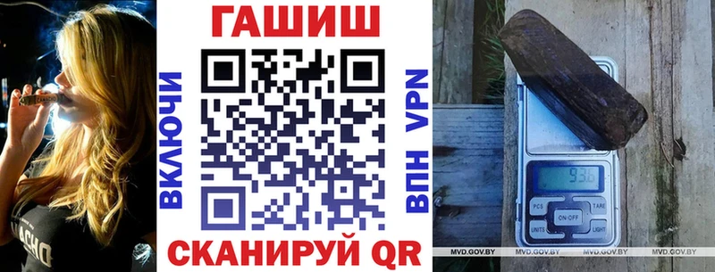 где купить наркотик  Бикин  ГАШИШ гарик 