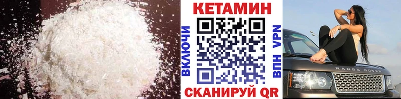 shop телеграм  Бикин  Кетамин VHQ 