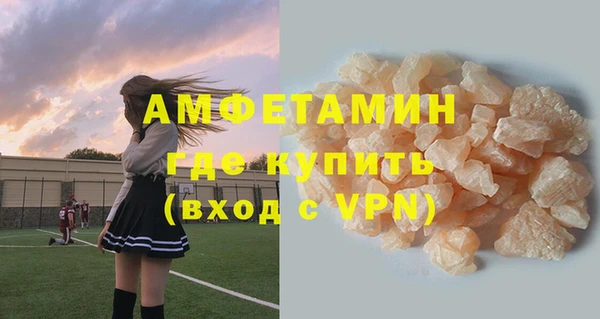 эйфоретик Алексеевка