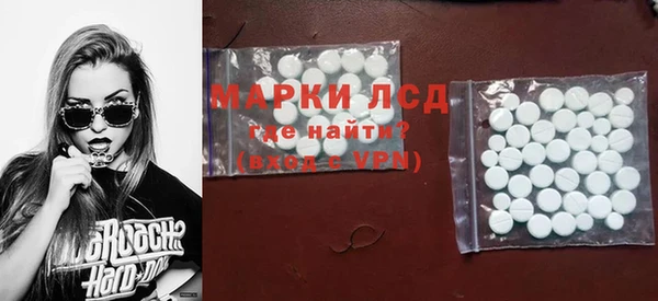 эйфоретик Алексеевка