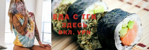 эйфоретик Алексеевка