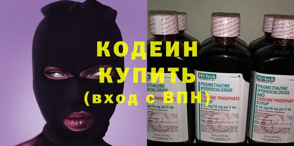 ГАЛЛЮЦИНОГЕННЫЕ ГРИБЫ Россошь