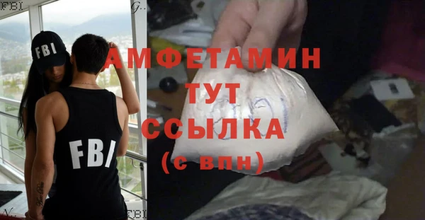 эйфоретик Алексеевка