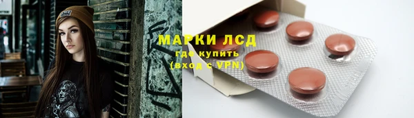 эйфоретик Алексеевка