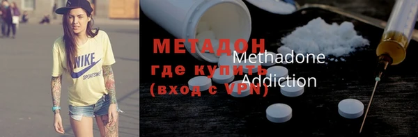 бутират Рославль