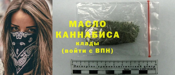 мескалин Ростов