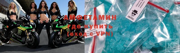 эйфоретик Алексеевка
