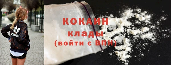 кокаин колумбия Алексин