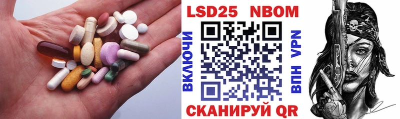 LSD-25 экстази кислота  Бикин 