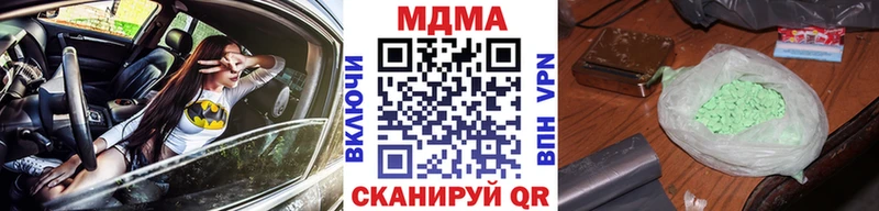 MDMA Molly  Бикин 