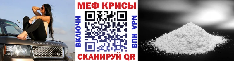 Меф mephedrone магазин наркотиков Бикин
