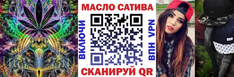 omg ССЫЛКА  Бикин  Дистиллят ТГК вейп с тгк 