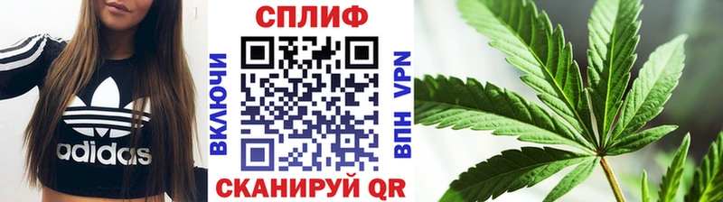 Бошки марихуана Ganja Бикин